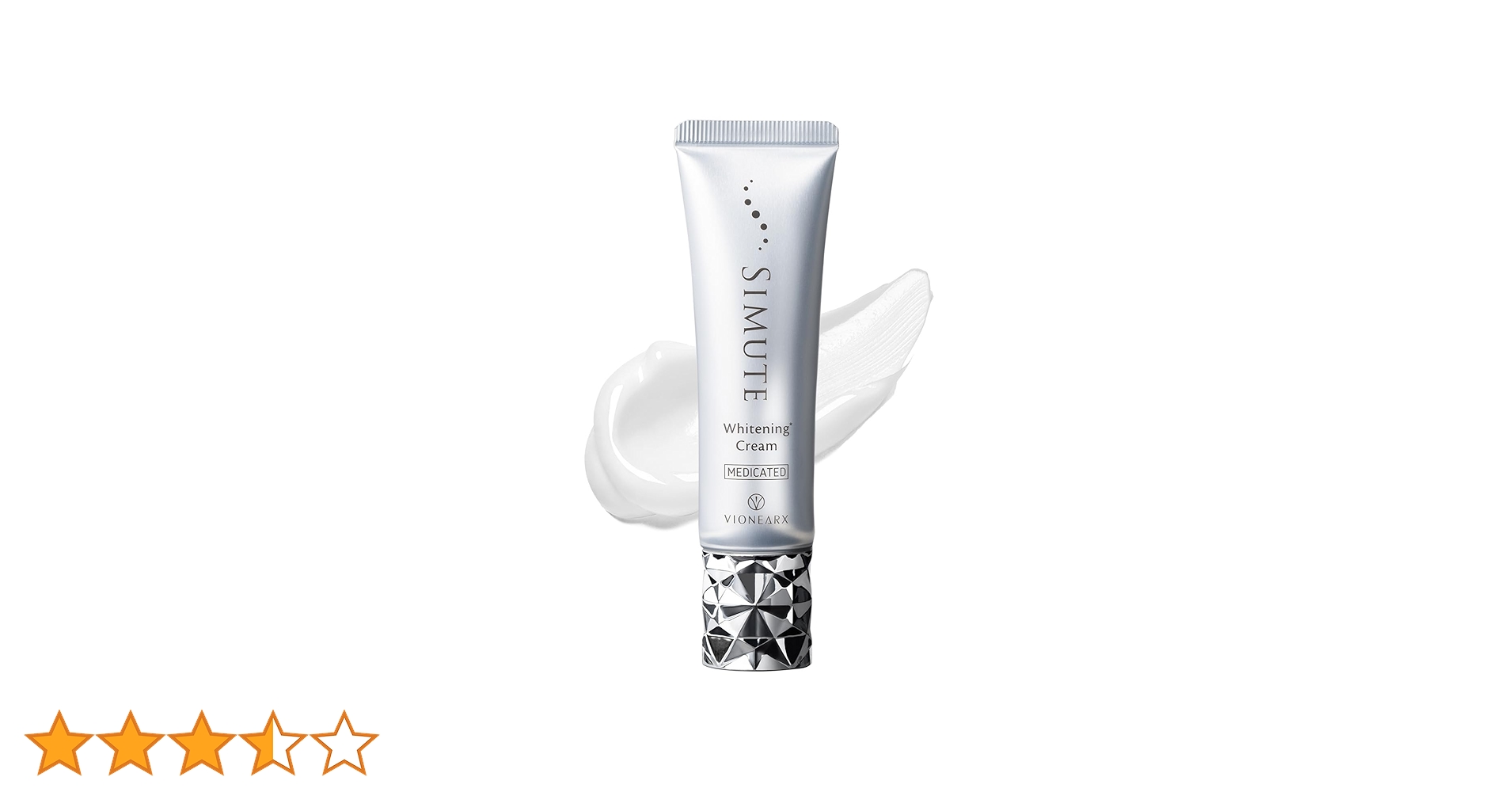 シミュート美白クリーム 新品未使用3本＋1 楽天市場】【正規販売店】 シミュート SIMUTE 美白クリーム シミ